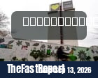 newsroom-1789305589838
